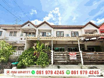 ขาย ทาวน์เฮ้าส์ หมู่บ้าน หรรษา เพชรเกษม 81/6