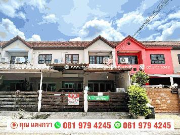 ขาย ทาวน์เฮ้าส์ 2 ชั้น หมู่บ้าน หรรษา เพชรเกษม 81