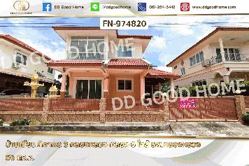บ้านเดี่ยว ภิภาพร 3 คลองหลวง-คลอง 6 ใกล้ รพ.คลองหลวง FN-974820