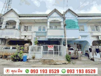 ขาย ทาวน์เฮ้าส์ หมู่บ้าน บัวทองธานี บางบัวทอง