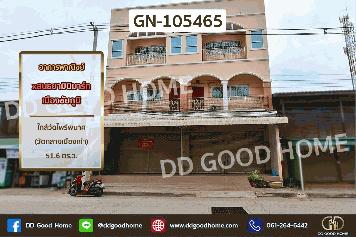 อาคารพาณิชย์ สนธยามินิมาร์ท เมืองชัยภูมิ ใกล้วัดไพรีพินาศ (วัดกลางเมืองเก่า) GN-105465
