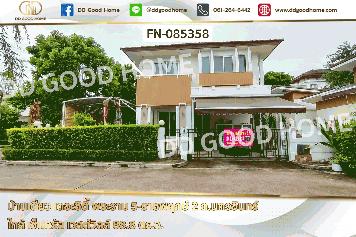 บ้านเดี่ยว เดอะซิตี้ พระราม 5-ราชพฤกษ์ 2 ถ.นครอินทร์ ใกล้ เซ็นทรัล เวสต์วิลล์ FN-085358
