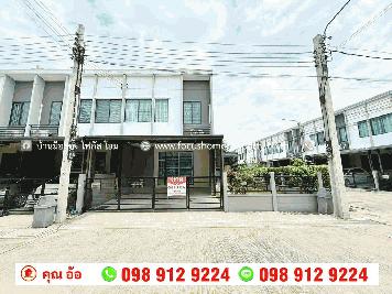ขาย ทาวน์โฮม หลังมุม หมู่บ้านพลีโน่ ราชพฤกษ์ บางกร่าง 45/4 นนทบุรี