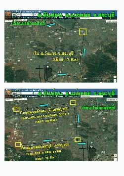 ขายที่ดินสวยทำเลดี ตำบลหินซ้อน อำเภอแก่งคอย จังหวัดสระบุรี 