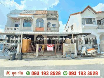 ขาย ทาวน์เฮ้าส์ หมู่บ้านเจริญรัตน์ ประชาราษฎร์ 16 แยก 4