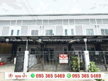 ขาย ทาวน์เฮ้าส์ หมู่บ้านฉัตรหลวง 15 ปทุมธานี